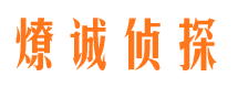 五峰寻人公司